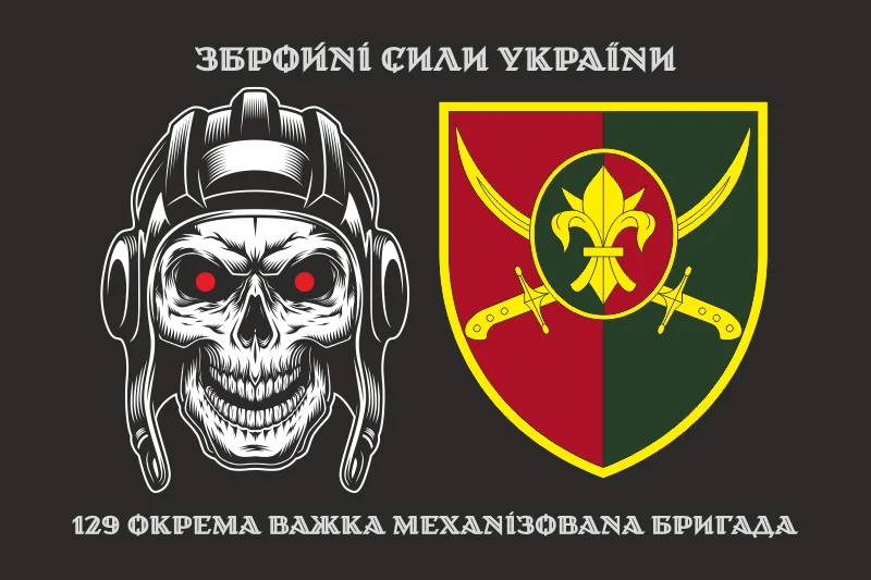 Флаг 129 ОТМБр (отдельная тяжелая механизированная бригада) ВСУ. Вариант-03 Флаг 129 ОТМБр (отдельная тяжелая механизированная бригада) ВСУ. Вариант-03