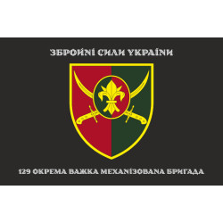 Флаг 129 ОТМБр (отдельная тяжелая механизированная бригада) ВСУ. Вариант-06