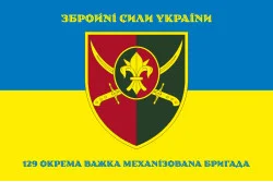 Флаг 129 ОТМБр (отдельная тяжелая механизированная бригада) ВСУ. Вариант-08 Флаг 129 ОТМБр (отдельная тяжелая механизированная бригада) ВСУ. Вариант-08