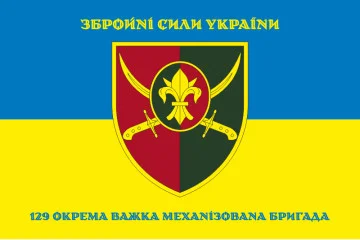 Флаг 129 ОТМБр (отдельная тяжелая механизированная бригада) ВСУ. Вариант-08 Флаг 129 ОТМБр (отдельная тяжелая механизированная бригада) ВСУ. Вариант-08