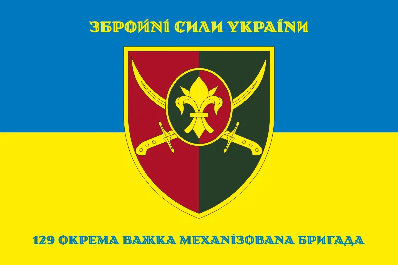 Флаг 129 ОТМБр (отдельная тяжелая механизированная бригада) ВСУ. Вариант-08 Флаг 129 ОТМБр (отдельная тяжелая механизированная бригада) ВСУ. Вариант-08