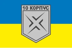 Флаг 10 АК (армейский корпус) ВСУ. Вариант-06