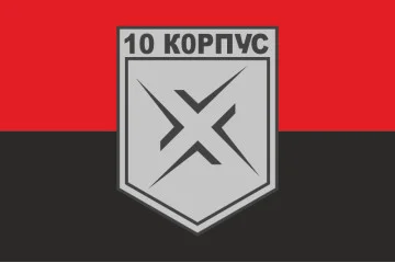 Флаг 10 АК (армейский корпус) ВСУ. Вариант-08 Флаг 10 АК (армейский корпус) ВСУ. Вариант-08