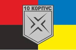 Флаг 10 АК (армейский корпус) ВСУ. Вариант-10