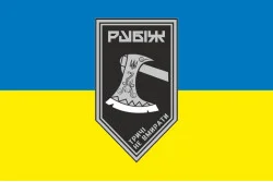 Флаг 1 БОН (батальон оперативного назначения) 4 БрОН НГУ «Рубеж». Вариант-01 Флаг 1 БОН (батальон оперативного назначения) 4 БрОН НГУ «Рубеж». Вариант-01