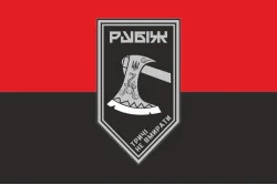 Флаг 1 БОН (батальон оперативного назначения) 4 БрОН НГУ «Рубеж». Вариант-03 Флаг 1 БОН (батальон оперативного назначения) 4 БрОН НГУ «Рубеж». Вариант-03