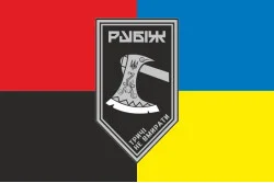Флаг 1 БОН (батальон оперативного назначения) 4 БрОН НГУ «Рубеж». Вариант-05 Флаг 1 БОН (батальон оперативного назначения) 4 БрОН НГУ «Рубеж». Вариант-05