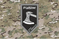 Флаг 1 БОН (батальон оперативного назначения) 4 БрОН НГУ «Рубеж». Вариант-06 Флаг 1 БОН (батальон оперативного назначения) 4 БрОН НГУ «Рубеж». Вариант-06
