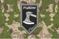 Флаг 1 БОН (батальон оперативного назначения) 4 БрОН НГУ «Рубеж». Вариант-07 Флаг 1 БОН (батальон оперативного назначения) 4 БрОН НГУ «Рубеж». Вариант-07