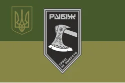 Флаг 1 БОН (батальон оперативного назначения) 4 БрОН НГУ «Рубеж». Вариант-08 Флаг 1 БОН (батальон оперативного назначения) 4 БрОН НГУ «Рубеж». Вариант-08