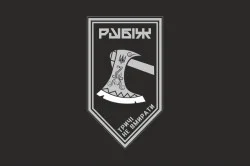 Флаг 1 БОН (батальон оперативного назначения) 4 БрОН НГУ «Рубеж». Вариант-09 Флаг 1 БОН (батальон оперативного назначения) 4 БрОН НГУ «Рубеж». Вариант-09
