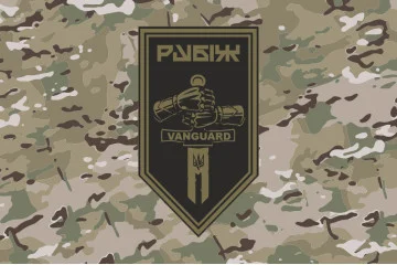 Флаг 2 БОН (батальон оперативного назначения) 4 БрОН НГУ «РУБЕЖ». Вариант-18 Флаг 2 БОН (батальон оперативного назначения) 4 БрОН НГУ «РУБЕЖ». Вариант-18