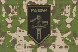 Прапор 2 БОП (батальйон оперативного призначення) 4 БрОП НГУ «РУБІЖ». Варіант-19 Прапор 2 БОП (батальйон оперативного призначення) 4 БрОП НГУ «РУБІЖ». Варіант-19