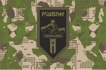 Флаг 2 БОН (батальон оперативного назначения) 4 БрОН НГУ «РУБЕЖ». Вариант-19 Флаг 2 БОН (батальон оперативного назначения) 4 БрОН НГУ «РУБЕЖ». Вариант-19