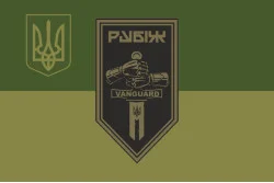 Прапор 2 БОП (батальйон оперативного призначення) 4 БрОП НГУ «РУБІЖ». Варіант-20 Прапор 2 БОП (батальйон оперативного призначення) 4 БрОП НГУ «РУБІЖ». Варіант-20