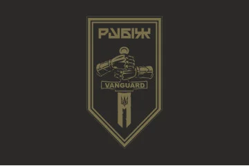 Флаг 2 БОН (батальон оперативного назначения) 4 БрОН НГУ «РУБЕЖ». Вариант-21 Флаг 2 БОН (батальон оперативного назначения) 4 БрОН НГУ «РУБЕЖ». Вариант-21