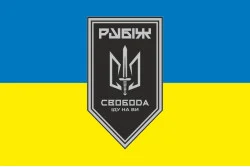 Прапор 3 БОП (батальйон оперативного призначення) «Свобода» 4 БрОП НГУ «РУБІЖ». Варіант-08 Прапор 3 БОП (батальйон оперативного призначення) «Свобода» 4 БрОП НГУ «РУБІЖ». Варіант-08