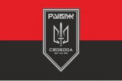 Прапор 3 БОП (батальйон оперативного призначення) «Свобода» 4 БрОП НГУ «РУБІЖ». Варіант-10 Прапор 3 БОП (батальйон оперативного призначення) «Свобода» 4 БрОП НГУ «РУБІЖ». Варіант-10