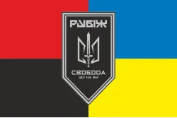 Прапор 3 БОП (батальйон оперативного призначення) «Свобода» 4 БрОП НГУ «РУБІЖ». Варіант-12 Прапор 3 БОП (батальйон оперативного призначення) «Свобода» 4 БрОП НГУ «РУБІЖ». Варіант-12