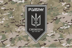 Прапор 3 БОП (батальйон оперативного призначення) «Свобода» 4 БрОП НГУ «РУБІЖ». Варіант-13 Прапор 3 БОП (батальйон оперативного призначення) «Свобода» 4 БрОП НГУ «РУБІЖ». Варіант-13