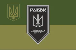 Прапор 3 БОП (батальйон оперативного призначення) «Свобода» 4 БрОП НГУ «РУБІЖ». Варіант-15 Прапор 3 БОП (батальйон оперативного призначення) «Свобода» 4 БрОП НГУ «РУБІЖ». Варіант-15