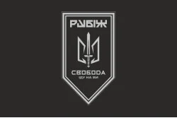 Прапор 3 БОП (батальйон оперативного призначення) «Свобода» 4 БрОП НГУ «РУБІЖ». Варіант-16