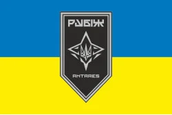 Флаг ББпС «ANTARES» 4 БрОН НГУ «РУБЕЖ». Вариант-07