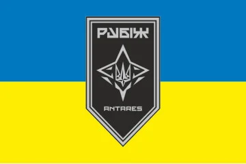 Флаг ББпС «ANTARES» 4 БрОН НГУ «РУБЕЖ». Вариант-07