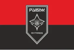 Флаг ББпС «ANTARES» 4 БрОН НГУ «РУБЕЖ». Вариант-09