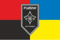 Флаг ББпС «ANTARES» 4 БрОН НГУ «РУБЕЖ». Вариант-11