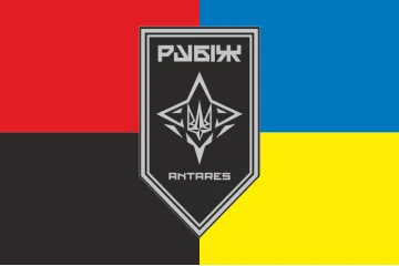 Флаг ББпС «ANTARES» 4 БрОН НГУ «РУБЕЖ». Вариант-11