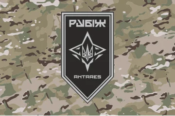 Флаг ББпС «ANTARES» 4 БрОН НГУ «РУБЕЖ». Вариант-12