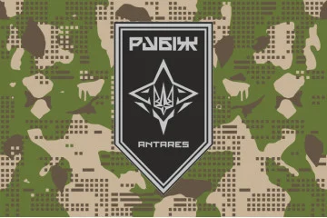 Флаг ББпС «ANTARES» 4 БрОН НГУ «РУБЕЖ». Вариант-13