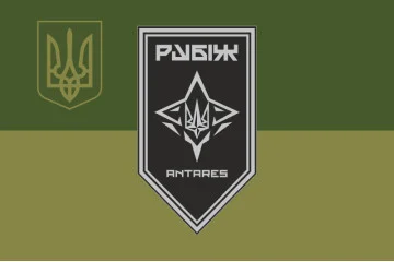 Флаг ББпС «ANTARES» 4 БрОН НГУ «РУБЕЖ». Вариант-14