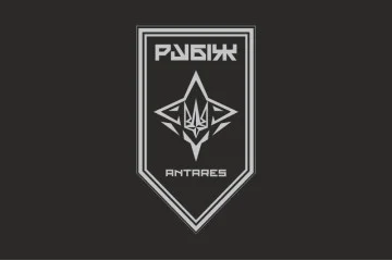 Флаг ББпС «ANTARES» 4 БрОН НГУ «РУБЕЖ». Вариант-15