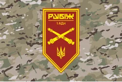 Флаг 1 АДн (артиллерийский дивизион) 4 БрОН НГУ «Рубеж». Вариант-06