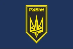 Флаг 4 БрОН (бригада оперативного назначения) НГУ «РУБЕЖ». Вариант-21 Флаг 4 БрОН (бригада оперативного назначения) НГУ «РУБЕЖ». Вариант-21