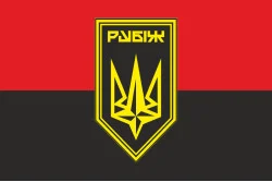 Флаг 4 БрОН (бригада оперативного назначения) НГУ «РУБЕЖ». Вариант-25 Флаг 4 БрОН (бригада оперативного назначения) НГУ «РУБЕЖ». Вариант-25