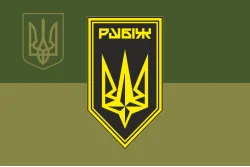 Флаг 4 БрОН (бригада оперативного назначения) НГУ «РУБЕЖ». Вариант-28 Флаг 4 БрОН (бригада оперативного назначения) НГУ «РУБЕЖ». Вариант-28