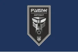 Флаг Автомобильного батальона 4 БрОН НГУ «Рубеж». Вариант-02 Флаг Автомобильного батальона 4 БрОН НГУ «Рубеж». Вариант-02
