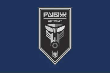 Прапор Автомобільного батальйону 4 БрОП НГУ «Рубіж». Варіант-02