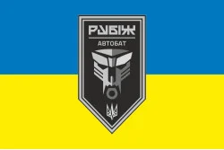 Флаг Автомобильного батальона 4 БрОН НГУ «Рубеж». Вариант-04 Флаг Автомобильного батальона 4 БрОН НГУ «Рубеж». Вариант-04