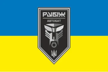 Прапор Автомобільного батальйону 4 БрОП НГУ «Рубіж». Варіант-04