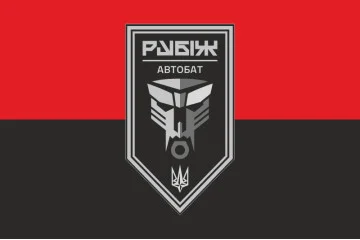Флаг Автомобильного батальона 4 БрОН НГУ «Рубеж». Вариант-06