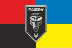 Флаг Автомобильного батальона 4 БрОН НГУ «Рубеж». Вариант-08 Флаг Автомобильного батальона 4 БрОН НГУ «Рубеж». Вариант-08