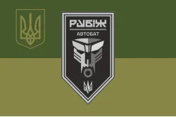 Флаг Автомобильного батальона 4 БрОН НГУ «Рубеж». Вариант-09 Флаг Автомобильного батальона 4 БрОН НГУ «Рубеж». Вариант-09