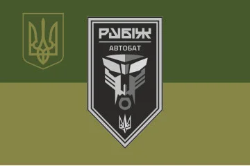Флаг Автомобильного батальона 4 БрОН НГУ «Рубеж». Вариант-09