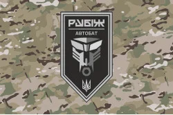 Прапор Автомобільного батальйону 4 БрОП НГУ «Рубіж». Варіант-11 Прапор Автомобільного батальйону 4 БрОП НГУ «Рубіж». Варіант-11