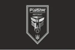 Прапор Автомобільного батальйону 4 БрОП НГУ «Рубіж». Варіант-12 Прапор Автомобільного батальйону 4 БрОП НГУ «Рубіж». Варіант-12