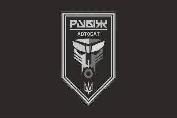 Флаг Автомобильного батальона 4 БрОН НГУ «Рубеж». Вариант-12